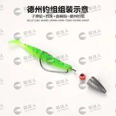 德州_德州釣組_釣技