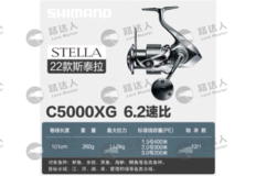 22斯泰拉，22Stella C5000XG，043979爆炸圖，配件圖，部件手冊，使用說明書